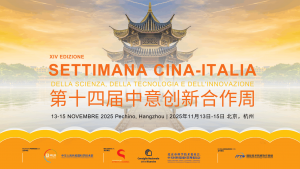 locandina anteprima Cina Italia